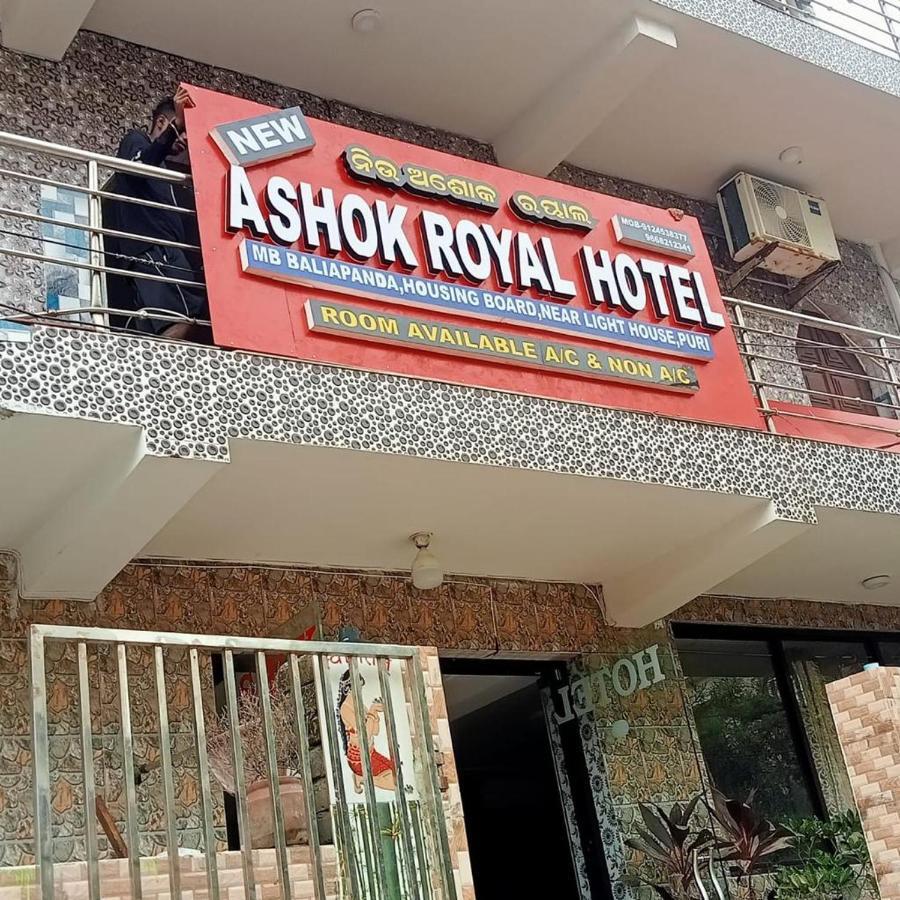Ashok Royal Hotel - Puri Exterior photo